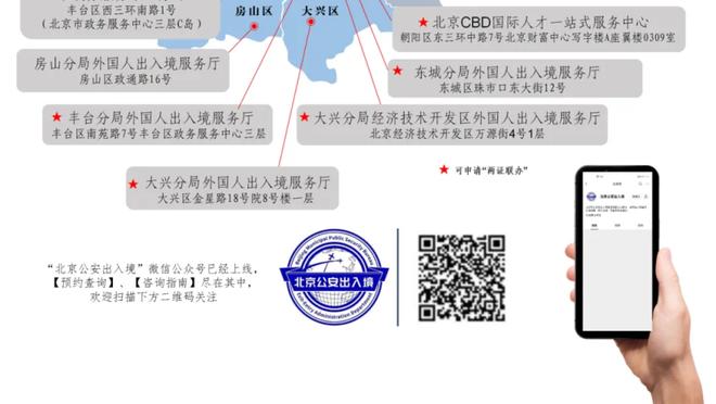 万博体育4.0下载截图0